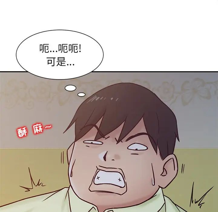 寄生姐妹第14话