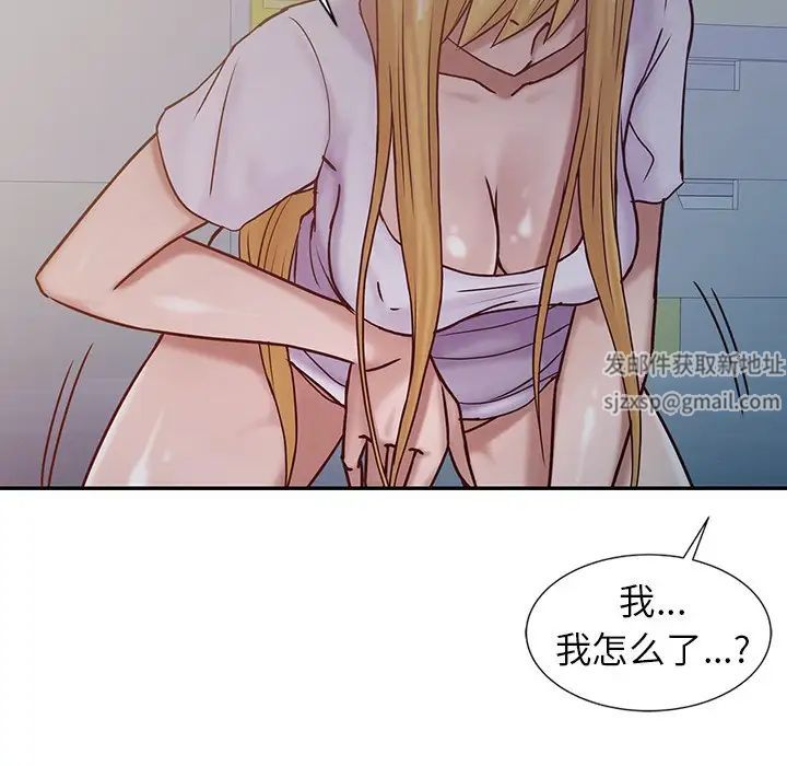 寄生姐妹第14话