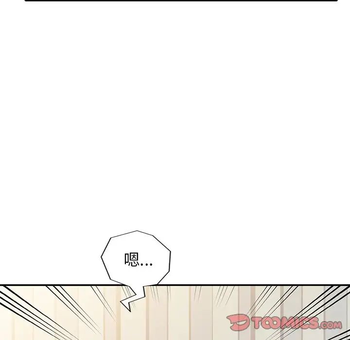 寄生姐妹第14话