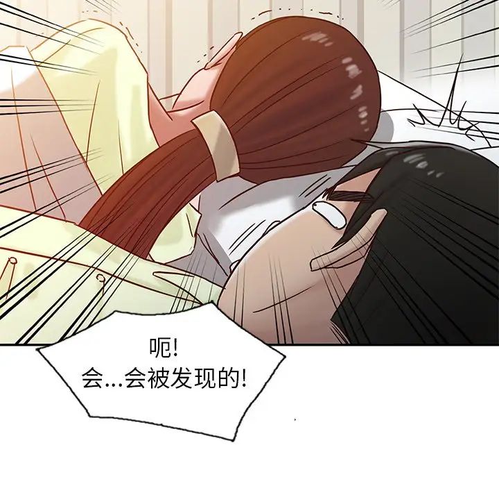 寄生姐妹第14话