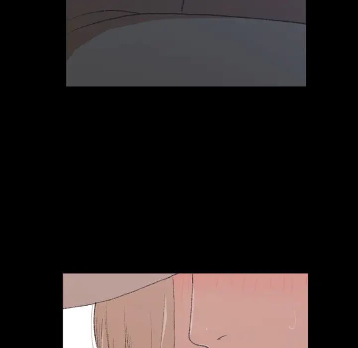 隐秘的邻居们第2话