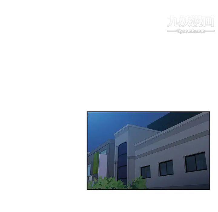 被女神环绕的男人第16话