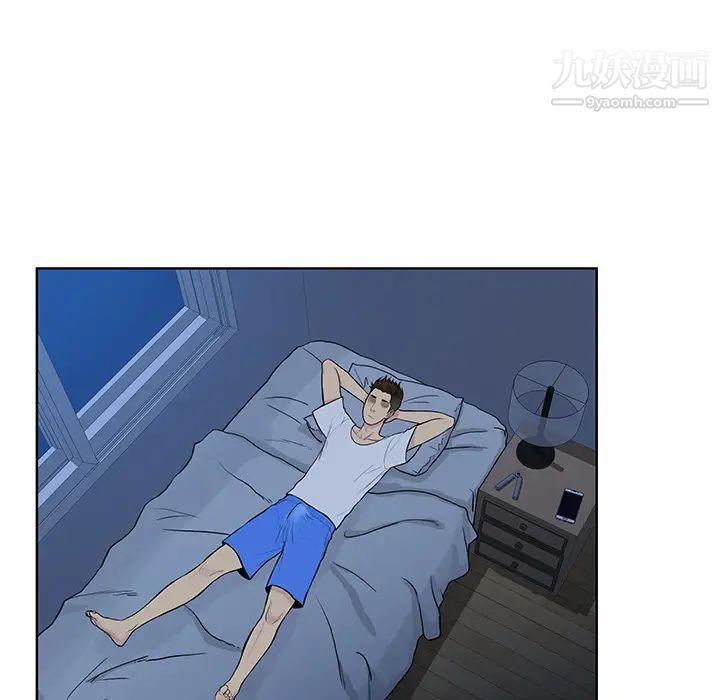 被女神环绕的男人第16话