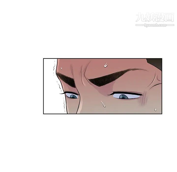 被女神环绕的男人第16话