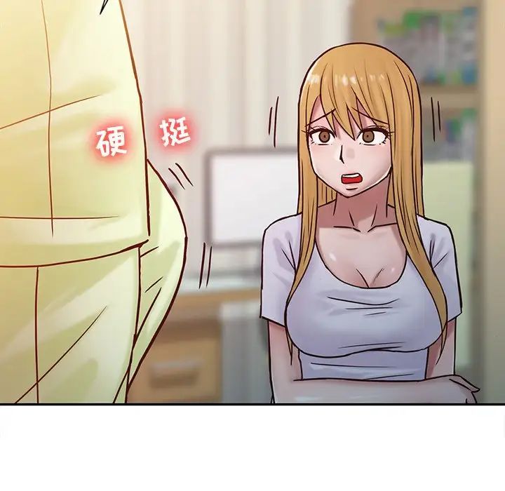 寄生姐妹第14话