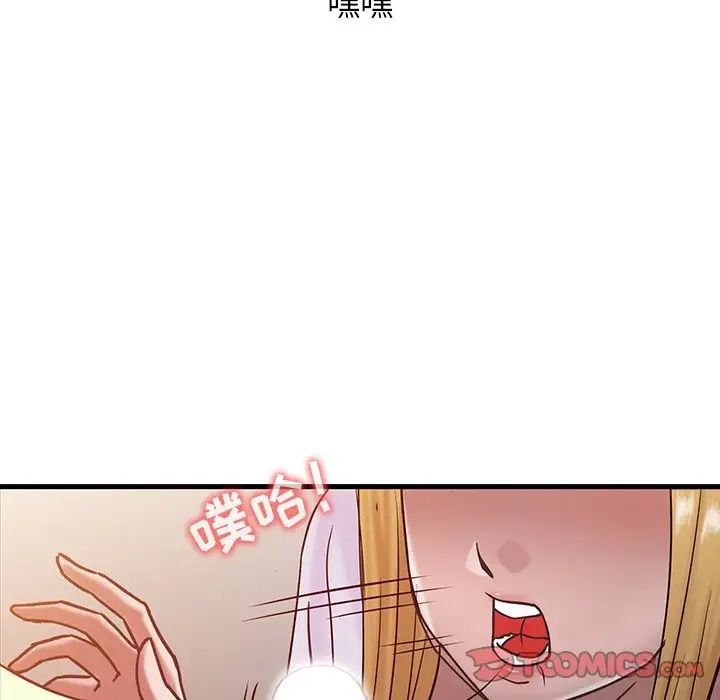 寄生姐妹第14话