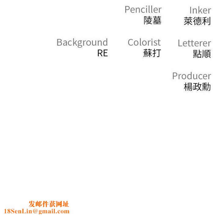 私刑刺客第30话-我希望…第一次是给你