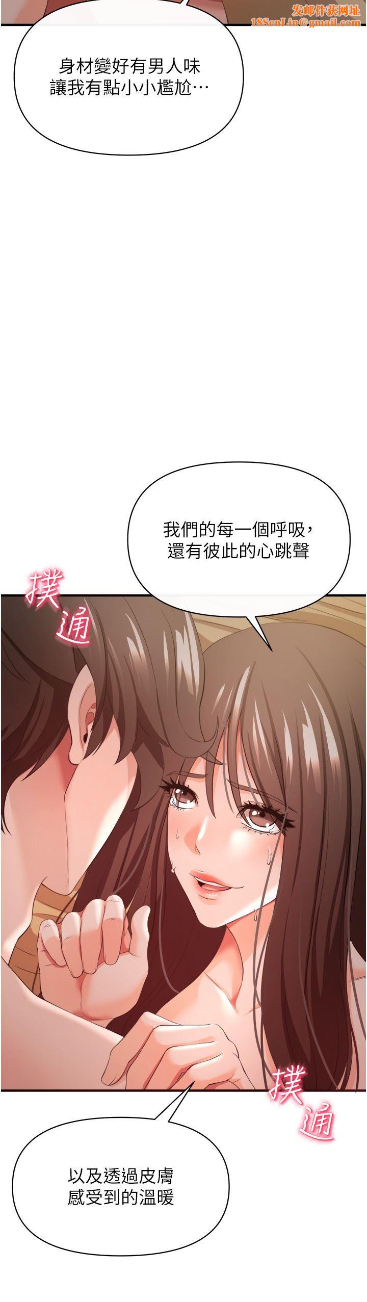 私刑刺客第31话-帮资优生转大人