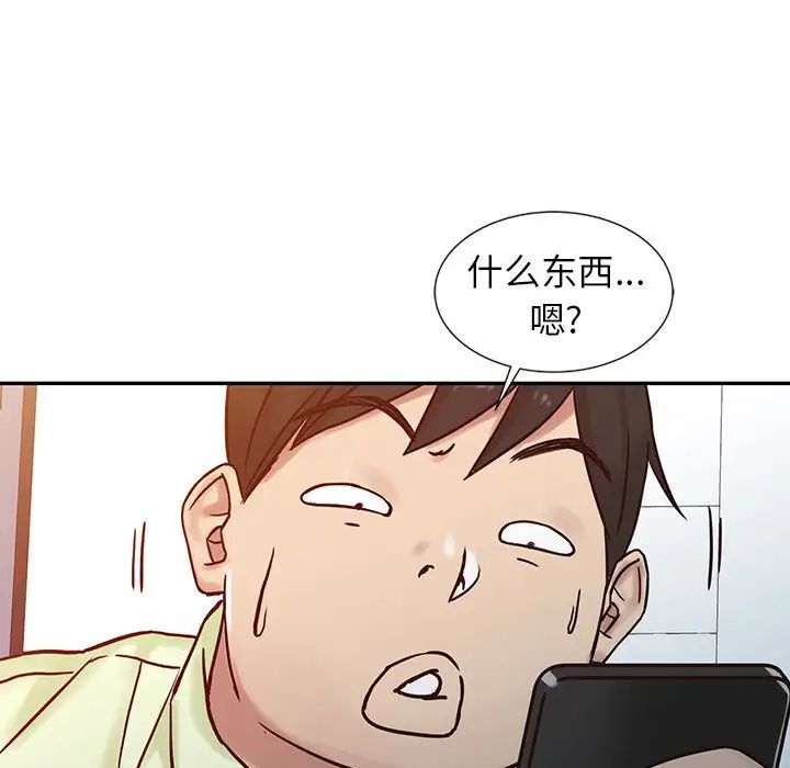 寄生姐妹第15话