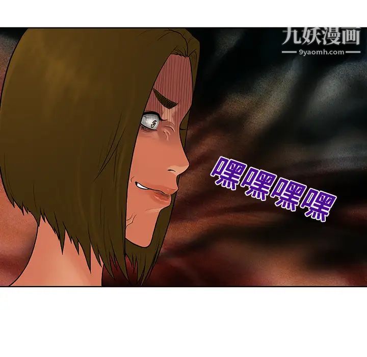 被女神环绕的男人第16话