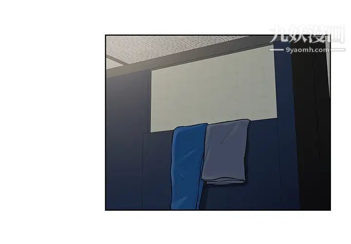 被女神环绕的男人第17话