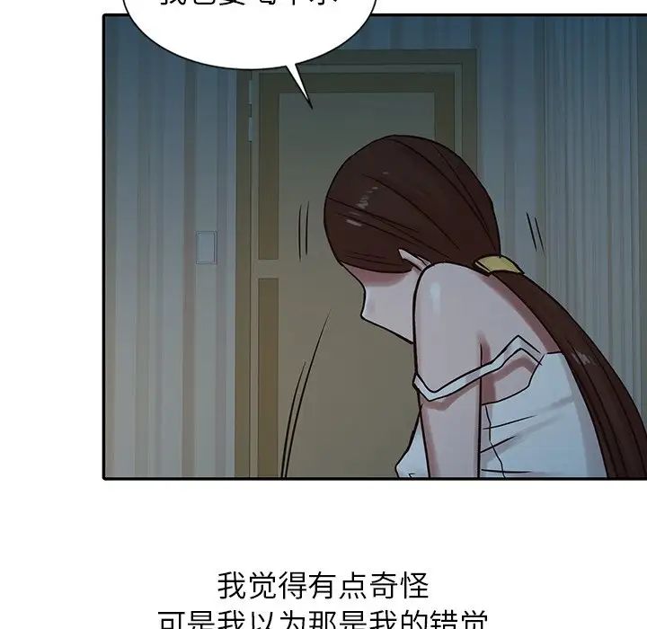 寄生姐妹第15话