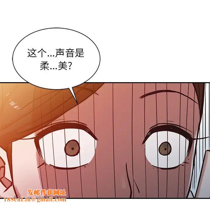 寄生姐妹第15话