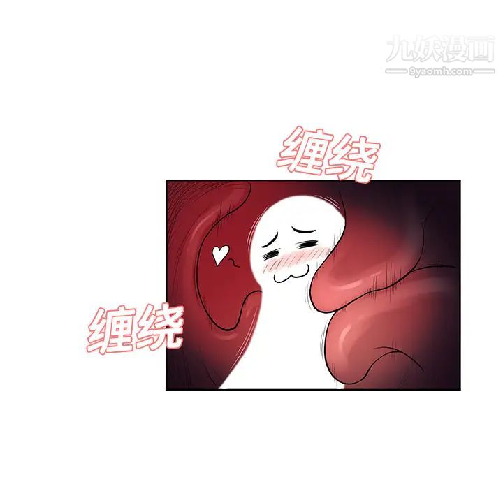 被女神环绕的男人第17话