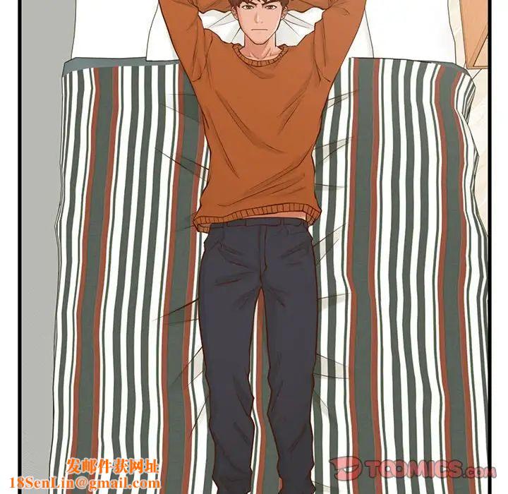 甜蜜合租第15话