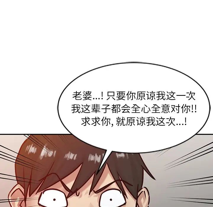 寄生姐妹第15话