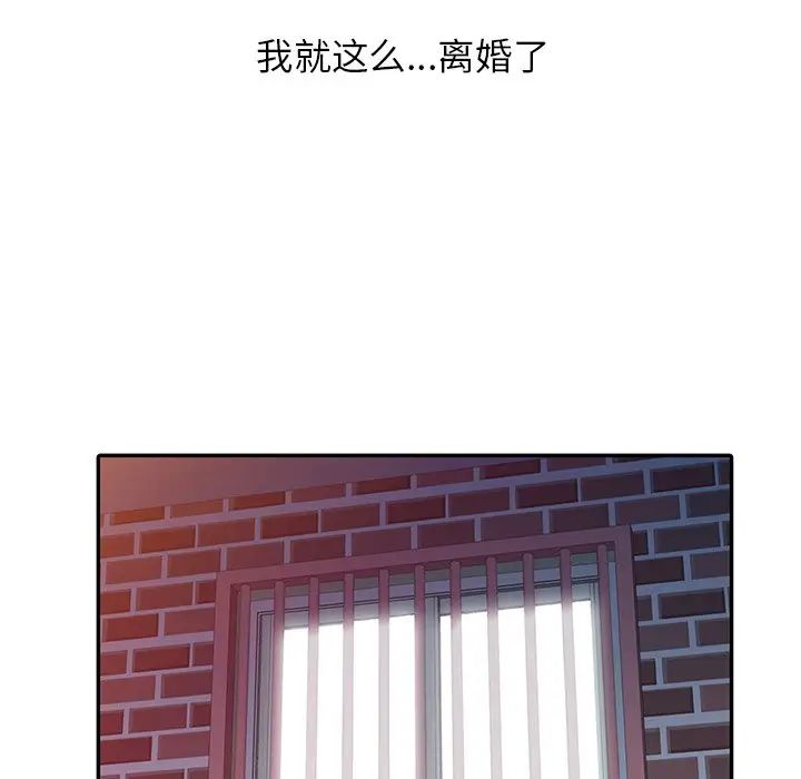 寄生姐妹第15话