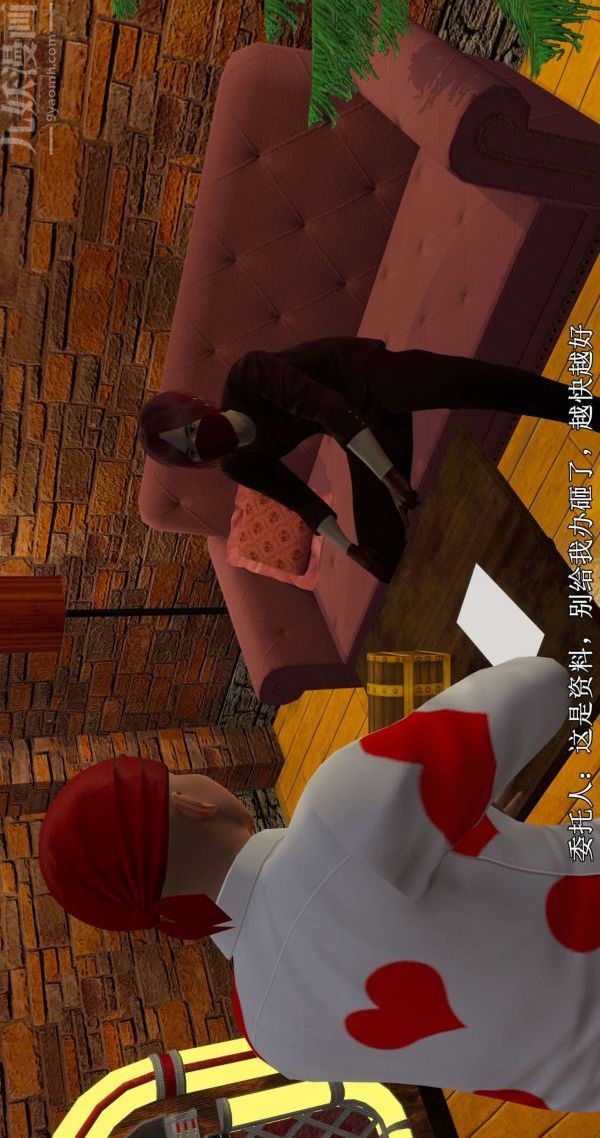 [3D]流放之地+自由都市第01话