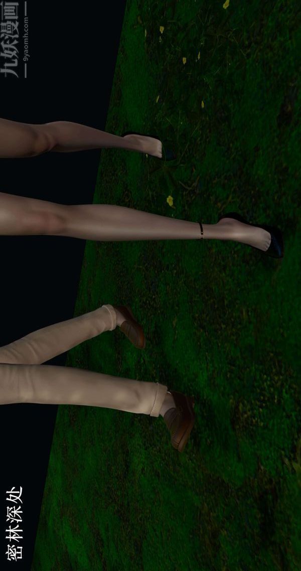 [3D]流放之地+自由都市第01话