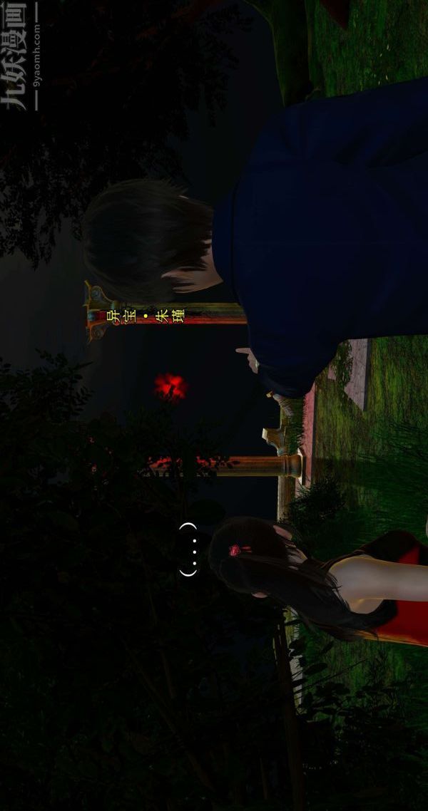 [3D]流放之地+自由都市第01话