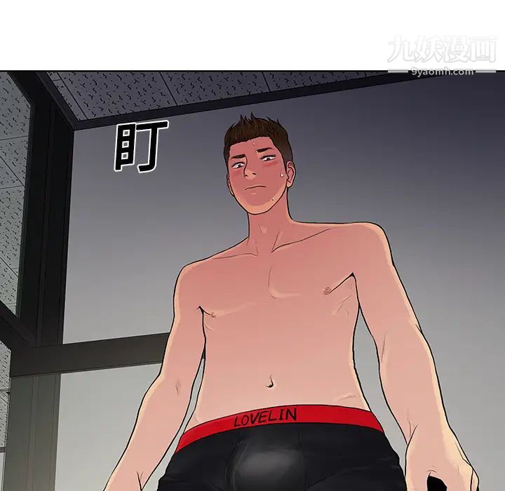 被女神环绕的男人第17话