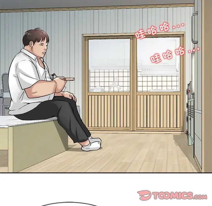 寄生姐妹第16话