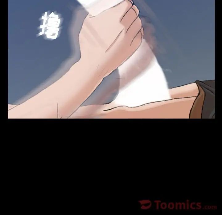 隐秘的邻居们第4话