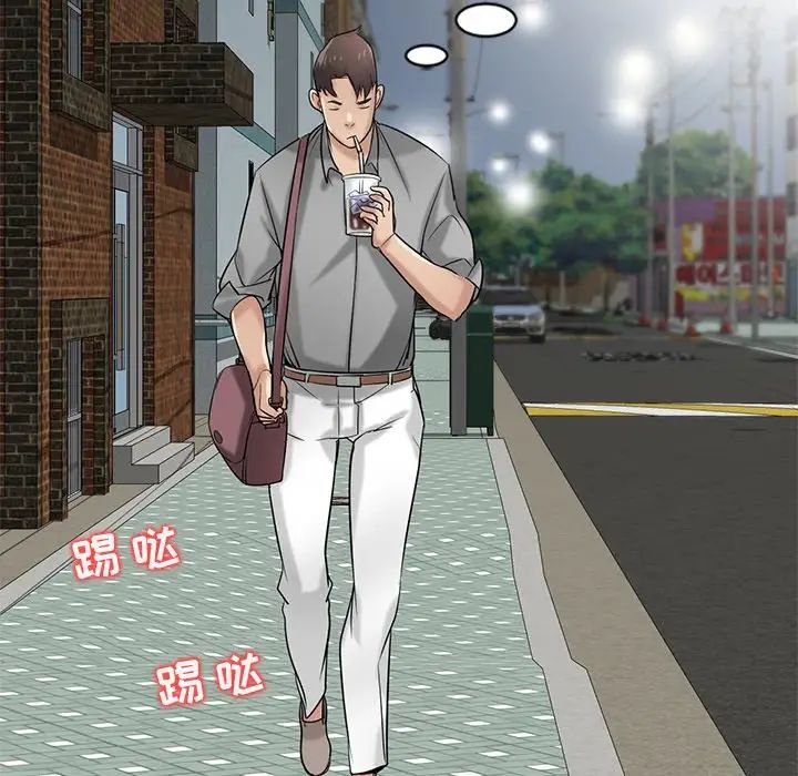 寄生姐妹第16话