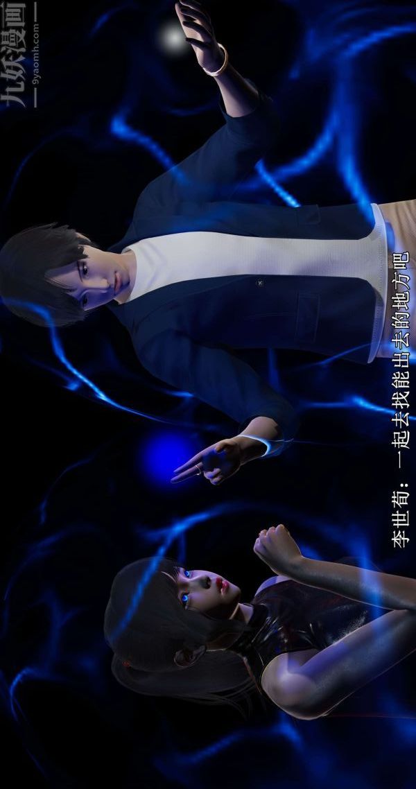 [3D]流放之地+自由都市第01话