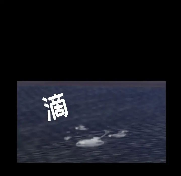 隐秘的邻居们第4话