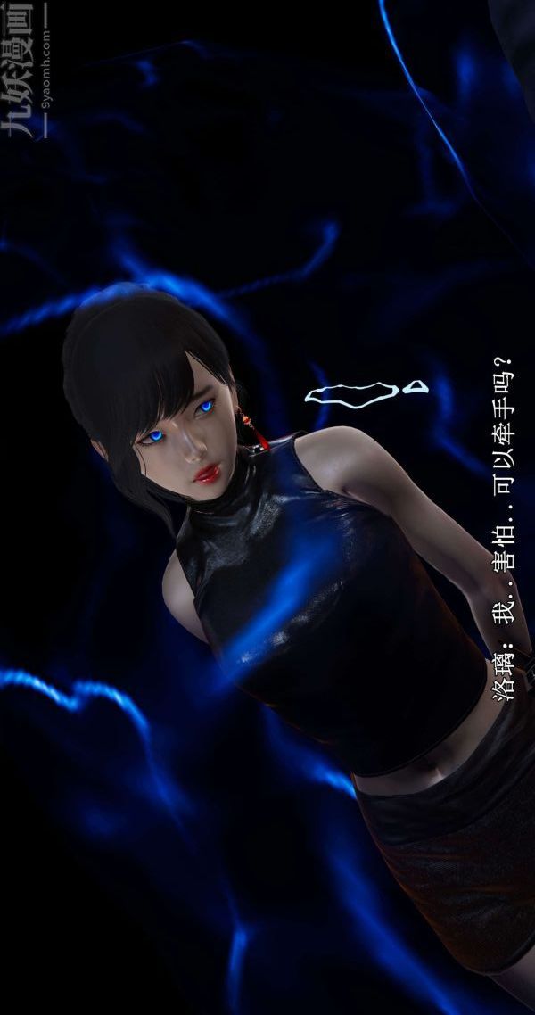 [3D]流放之地+自由都市第01话