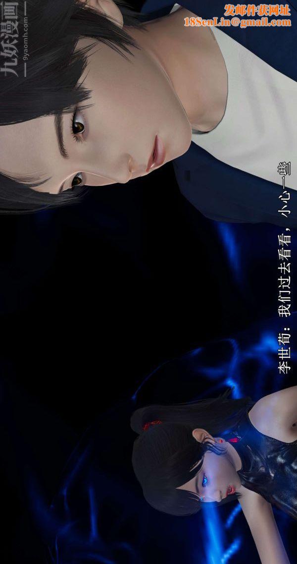 [3D]流放之地+自由都市第01话