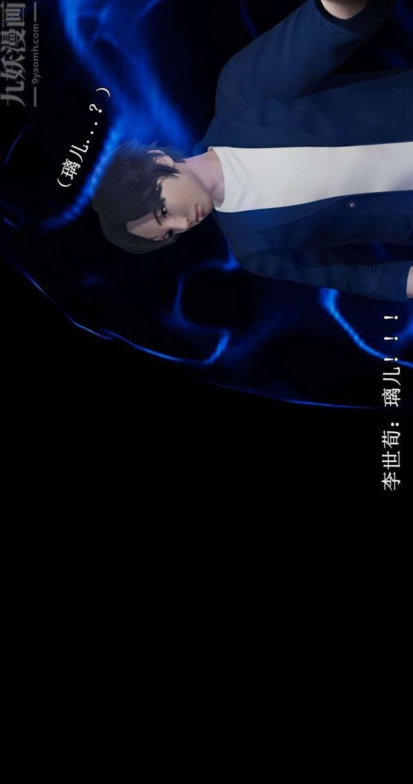 [3D]流放之地+自由都市第01话