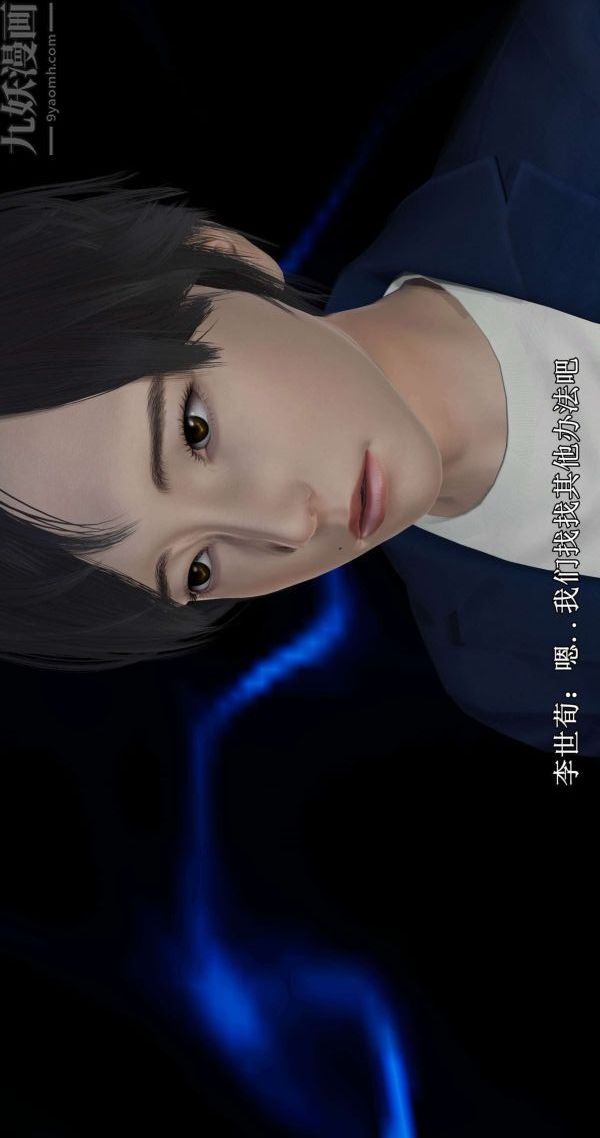 [3D]流放之地+自由都市第01话