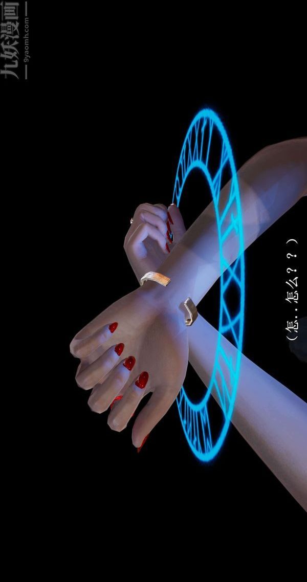 [3D]流放之地+自由都市第01话