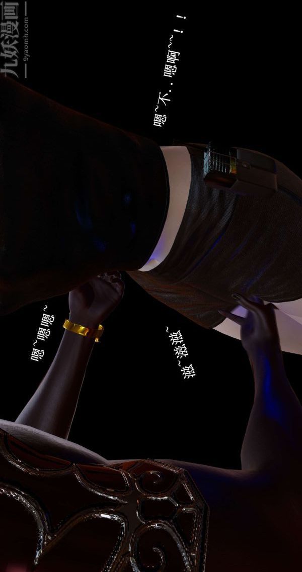 [3D]流放之地+自由都市第01话