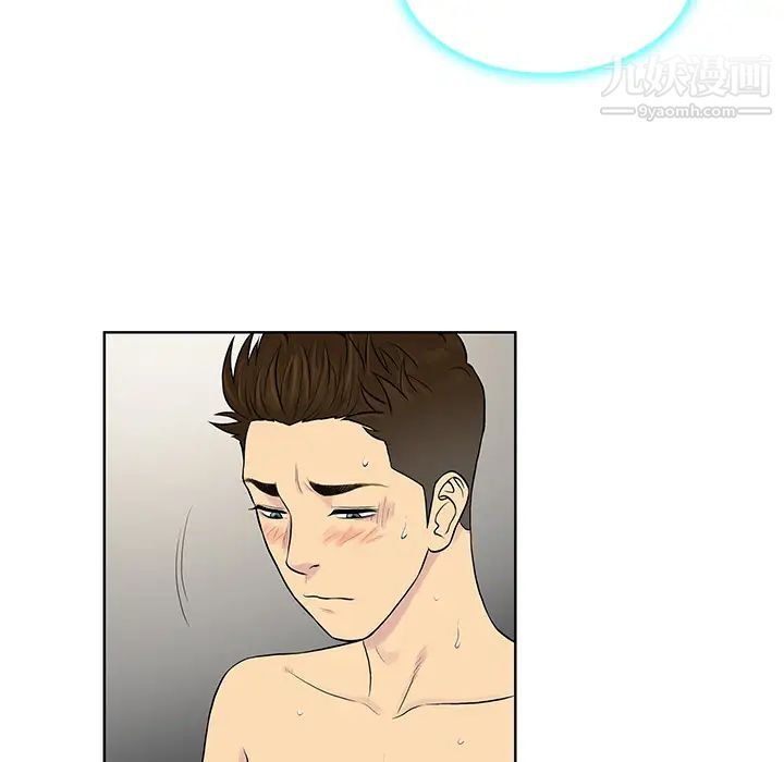 被女神环绕的男人第18话