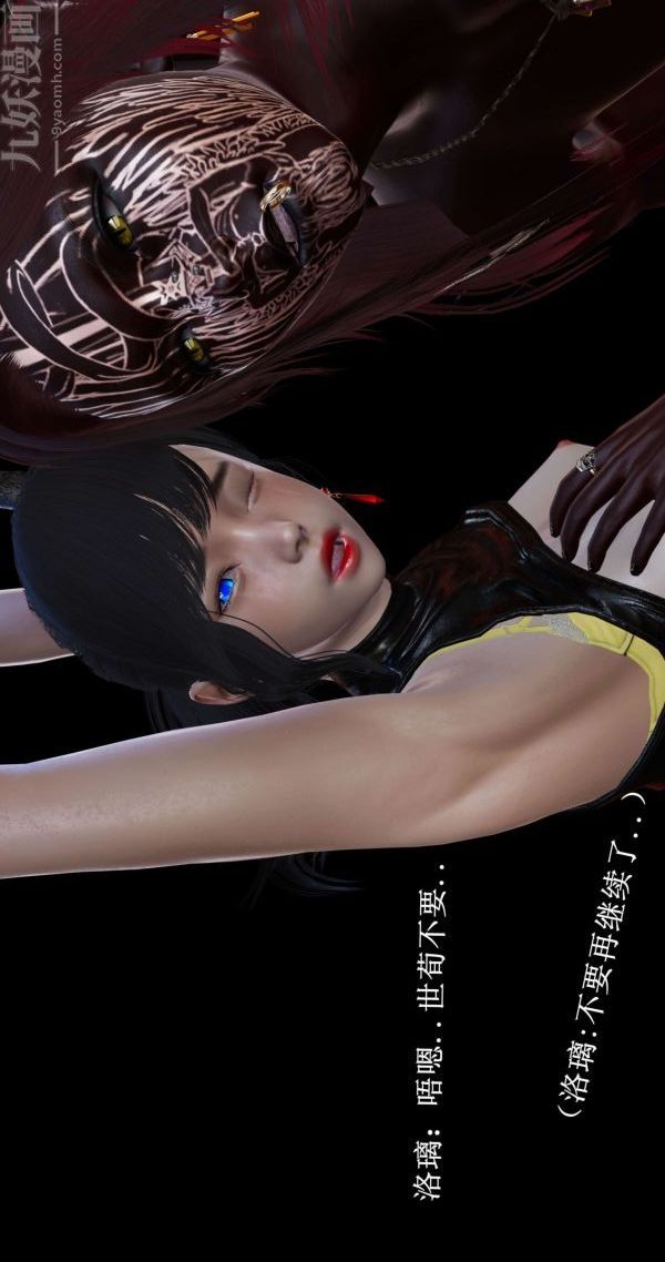 [3D]流放之地+自由都市第01话