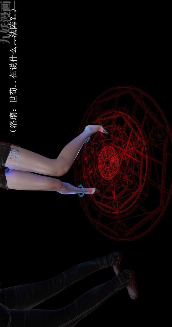 [3D]流放之地+自由都市第01话