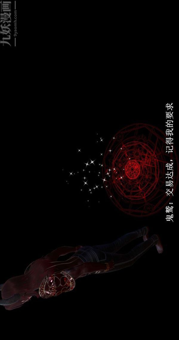 [3D]流放之地+自由都市第01话