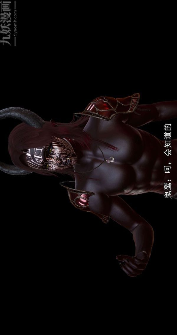 [3D]流放之地+自由都市第01话