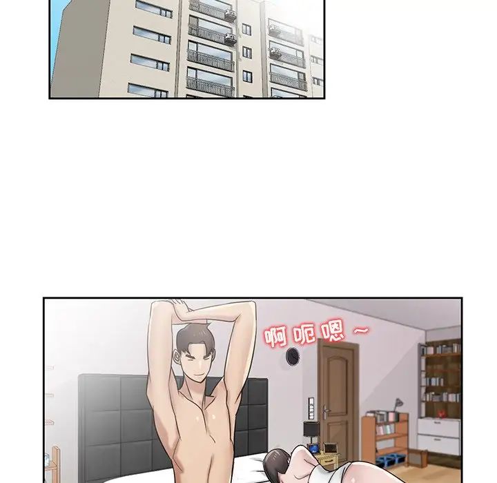 寄生姐妹第16话