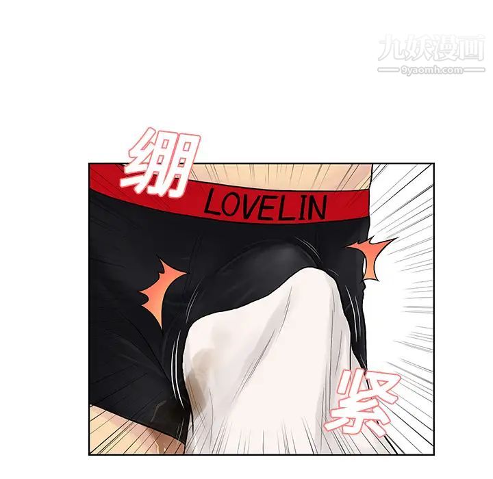 被女神环绕的男人第18话