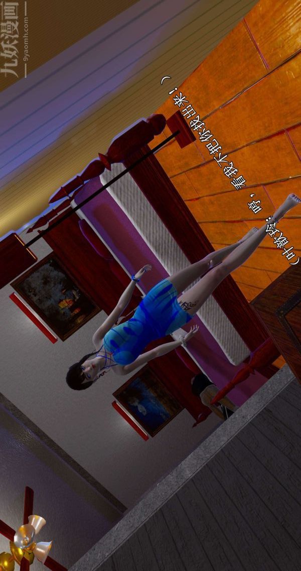 [3D]流放之地+自由都市第02话