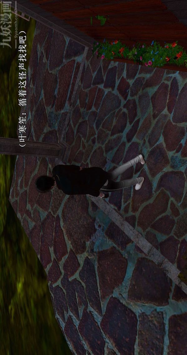 [3D]流放之地+自由都市第02话