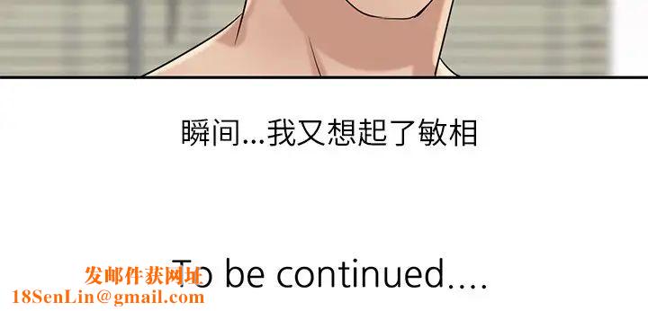 寄生姐妹第16话