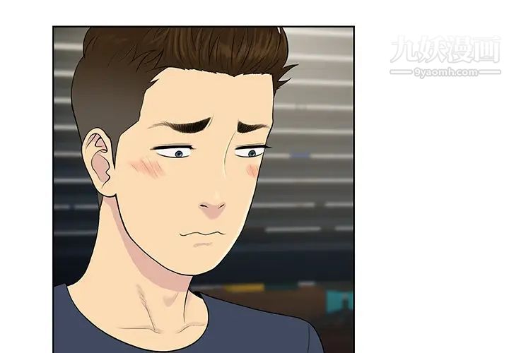 被女神环绕的男人第19话