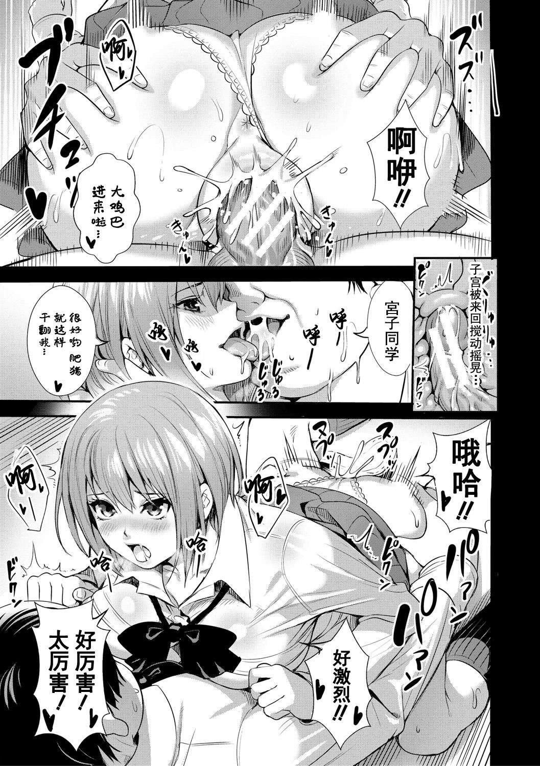 [オギノサトシ]JK限界交尾〜合意挿入でバチバチ肉穴化〜[オギノサトシ]JK限界交尾〜合意挿入でバチバチ肉穴化〜