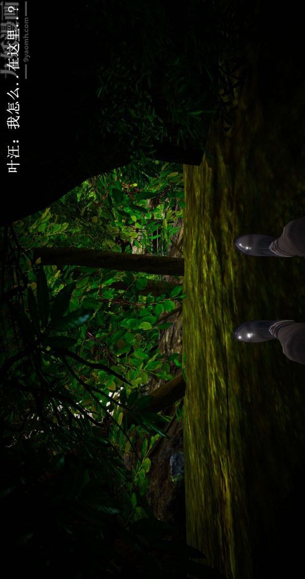 [3D]流放之地+自由都市第02话