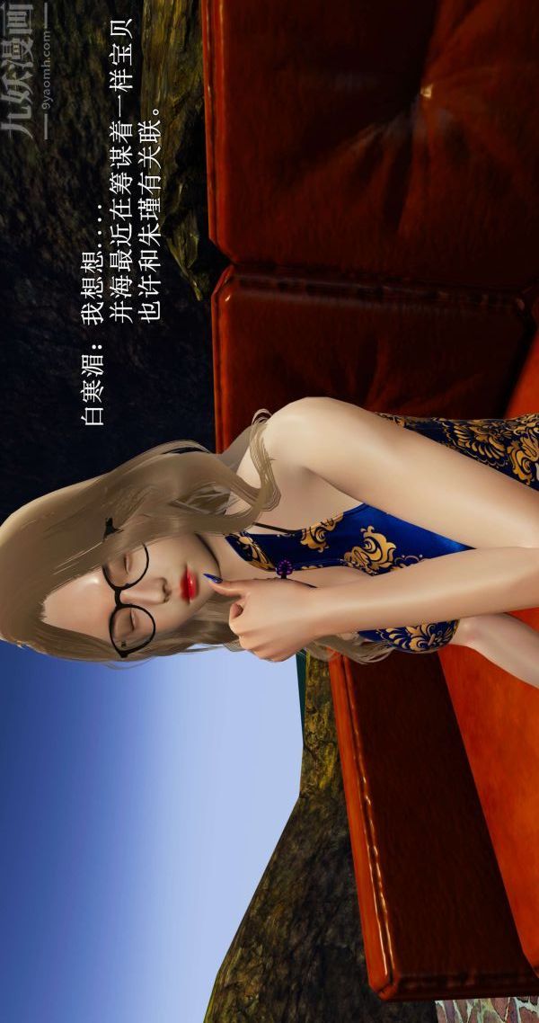 [3D]流放之地+自由都市第02话